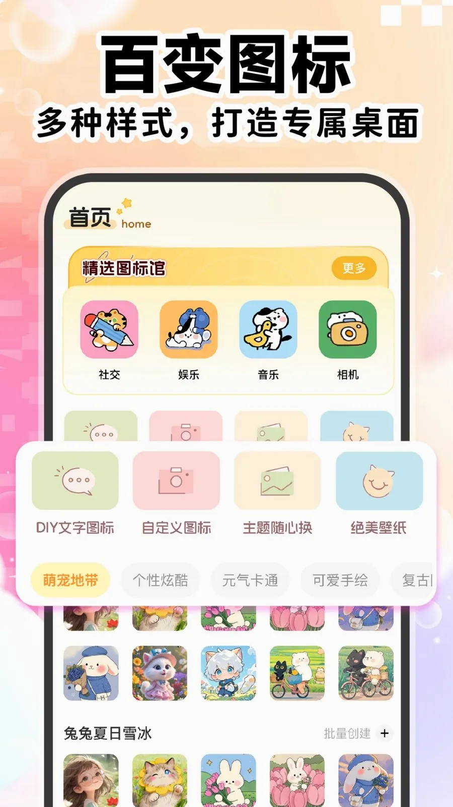 ��ݸ���ͼ������(�ֻ���������)v1.0.1 �ֻ����ͼ0