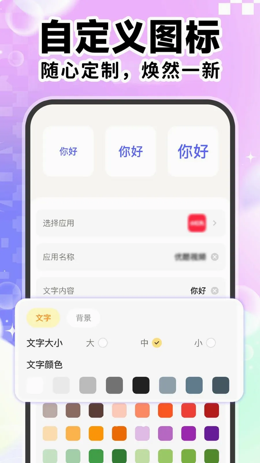 ��ݸ���ͼ������(�ֻ���������)v1.0.1 �ֻ����ͼ3