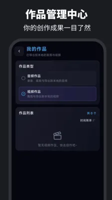 ������ȡAudio��������2026���°汾v6.0.0 �ֻ����ͼ1