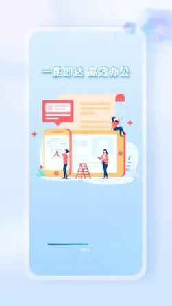 Word Office�ֻ��ĵ�(�ֻ��ƶ��칫)v1.0.1 ��׿���ͼ2