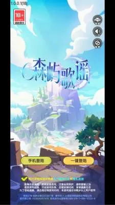 ɭ���ҥ2026�ٷ����°汾v1.0.0.1 �ֻ����ͼ2