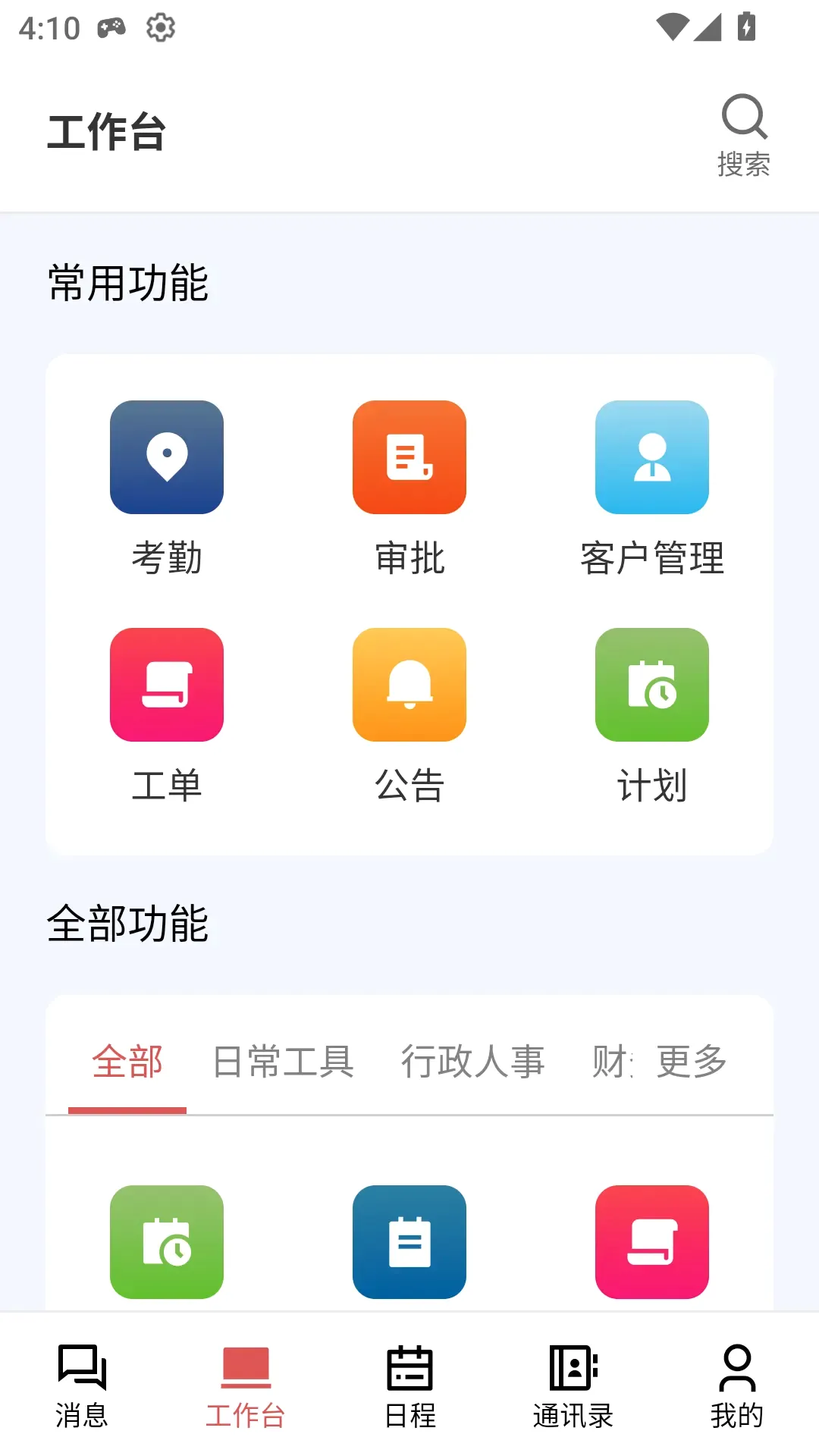 ��г����V2(���������¹���)v1.0.32 ��Ѱ��ͼ2