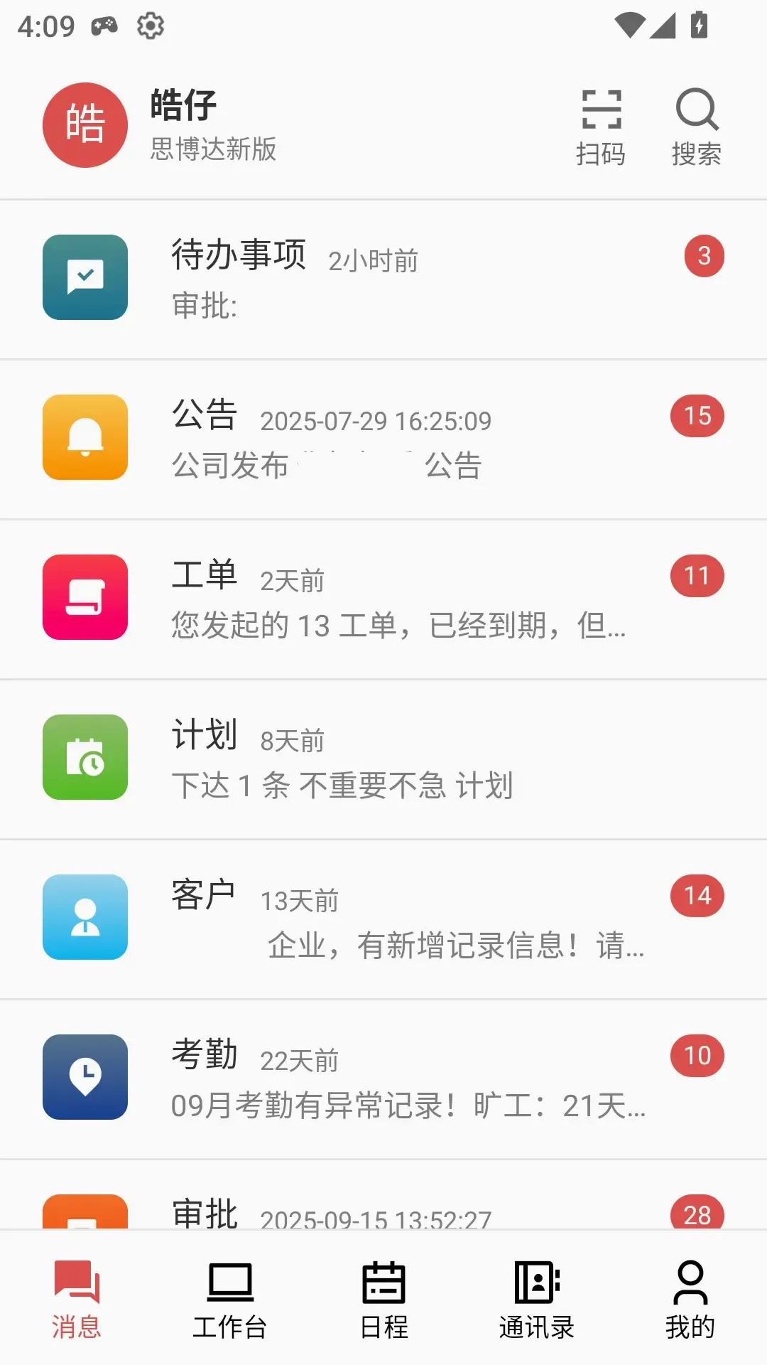��г����V2(���������¹���)v1.0.32 ��Ѱ��ͼ1