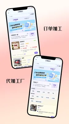 ���ׯ��������2026�ٷ����°汾v7.2.00 ��׿���ͼ3