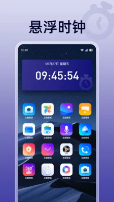 ��ɱ�������2026���°汾v1.0.0 ��Ѱ��ͼ1