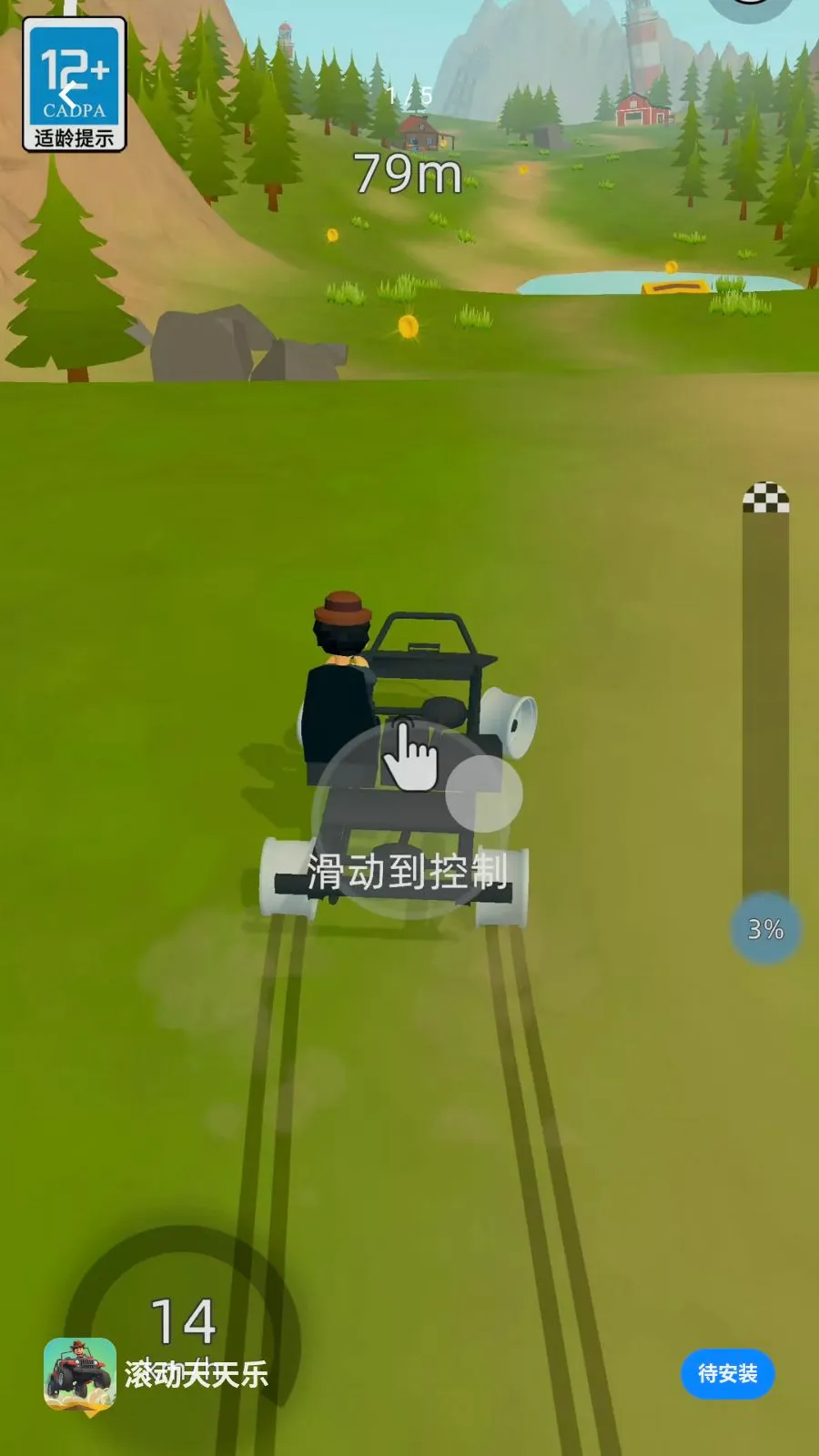 ����������(��������������Ϸ)v2.260509.153 �ٷ������ͼ0