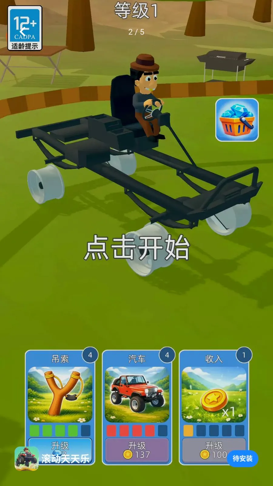 ����������(��������������Ϸ)v2.260509.153 �ٷ������ͼ1