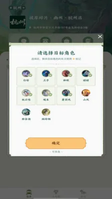�˰���Ƭ2026�ٷ����°汾v1.16 ��Ѱ��ͼ3