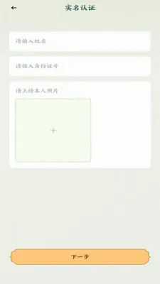 �˰���Ƭ2026�ٷ����°汾v1.16 ��Ѱ��ͼ1