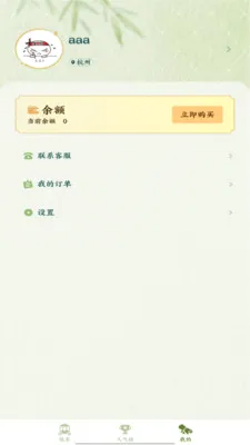 �˰���Ƭ2026�ٷ����°汾v1.16 ��Ѱ��ͼ2
