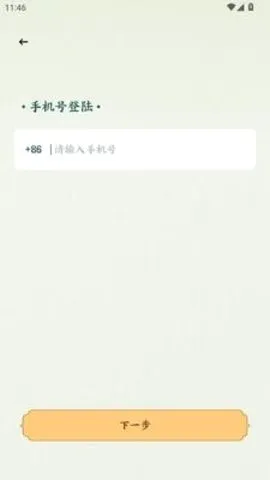 �˰���Ƭ2026�ٷ����°汾
