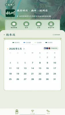 �˰���Ƭ2026�ٷ����°汾v1.16 ��Ѱ��ͼ0