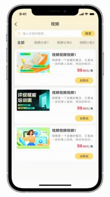 ���������ֻ���v2.0.5 ��׿���ͼ1