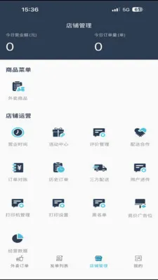 �ǻ�УȦ���̻������ֻ���v8.5.20260306 ��׿���ͼ1