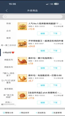 �ǻ�УȦ���̻������ֻ���v8.5.20260306 ��׿���ͼ2