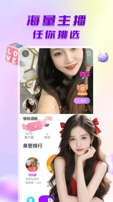 ̽����Ƶ����(��Ƶ��������)v1.0.6 ��׿���ͼ1