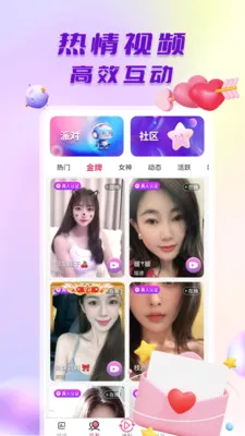 ̽����Ƶ����(��Ƶ��������)v1.0.6 ��׿���ͼ2