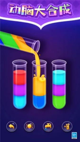 ����۲�(���Ǵ�����Ϸ)v1.0.1 ��׿���ͼ2