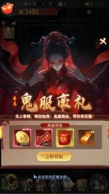 ��;�޽�(־�ֽ�ɫ������Ϸ)v1.0.0 �ٷ������ͼ1