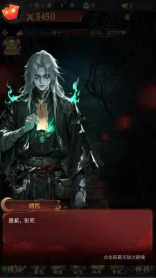 ��;�޽�(־�ֽ�ɫ������Ϸ)v1.0.0 �ٷ������ͼ2