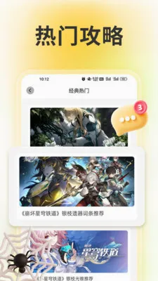 wiki����2026�ٷ����°汾v1.6 �ٷ������ͼ2