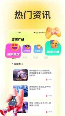 wiki����2026�ٷ����°汾v1.6 �ٷ������ͼ3