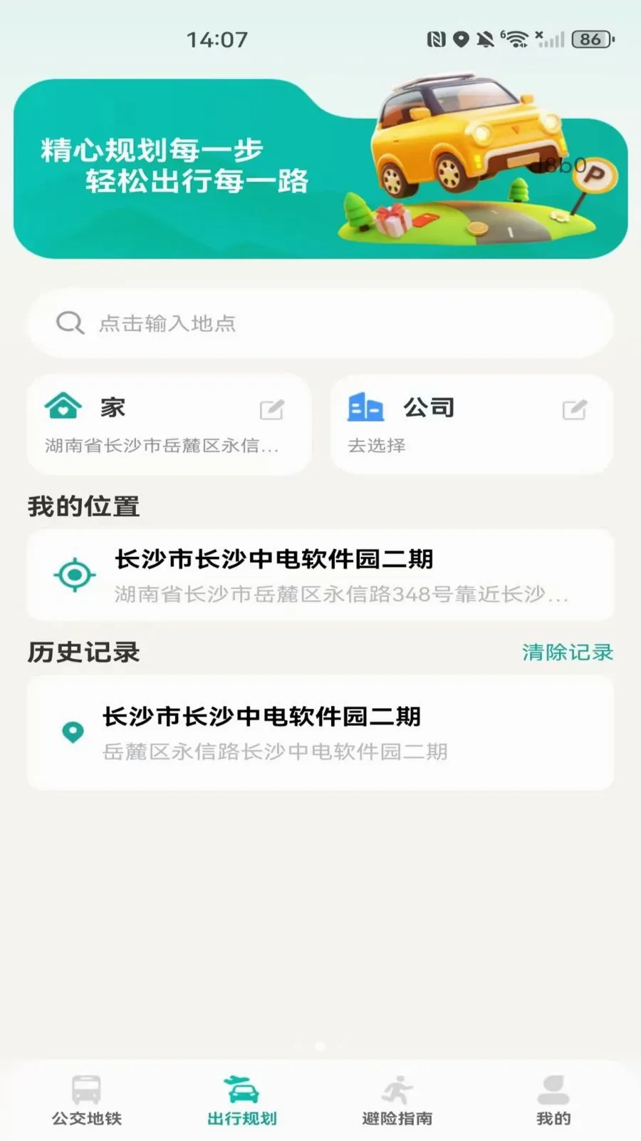�����˳���������(���ܹ�������Ӧ��)v1.0.0 �ٷ������ͼ1