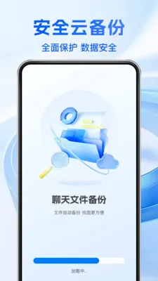 �����¼����ͨ��׿���ֻ���v1.1.5 �ֻ����ͼ2