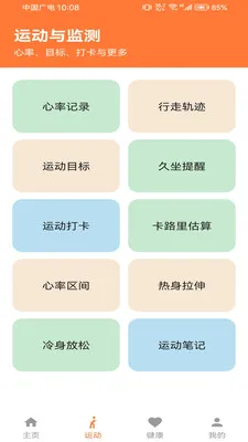 �Ʋ���pro2026���°汾v1.0.0 ��Ѱ��ͼ0