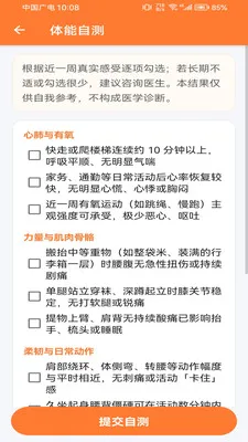 �Ʋ���pro2026���°汾v1.0.0 ��Ѱ��ͼ3