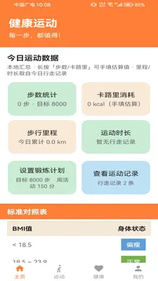 �Ʋ���pro2026���°汾v1.0.0 ��Ѱ��ͼ1