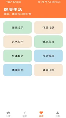 �Ʋ���pro2026���°汾v1.0.0 ��Ѱ��ͼ2