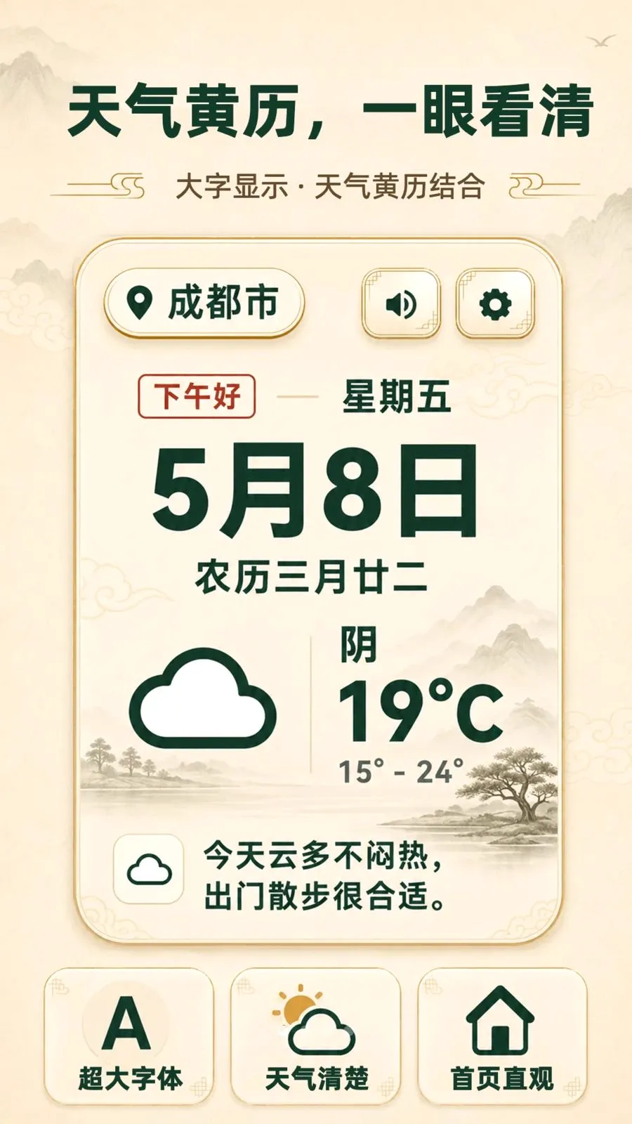 ���ְ���������(������������)v3.3.0506 ��׿���ͼ0