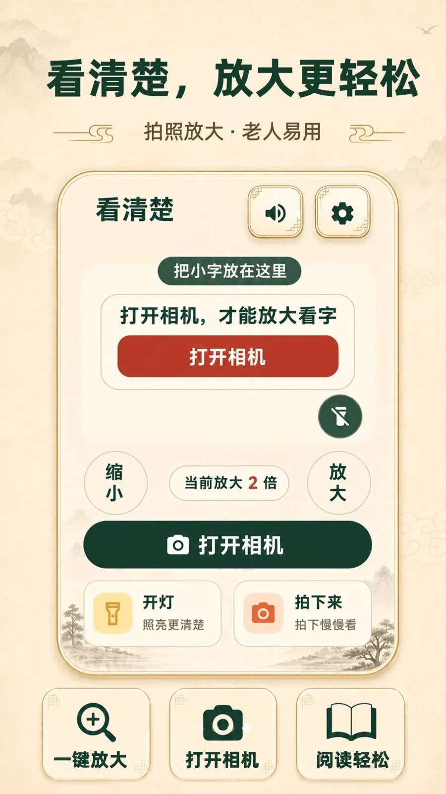 ���ְ���������(������������)v3.3.0506 ��׿���ͼ3