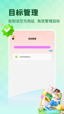 NCEʡ��(Ӣ��ѧϰӦ��)v1.5 �ֻ����ͼ3