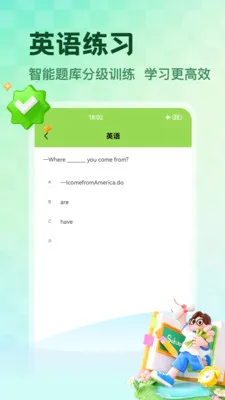 NCEʡ��(Ӣ��ѧϰӦ��)v1.5 �ֻ����ͼ2