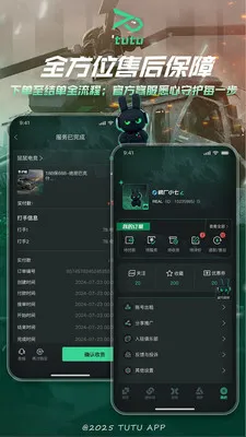 ͻͻ�羺2026���°汾v2.1.1 �ֻ����ͼ0