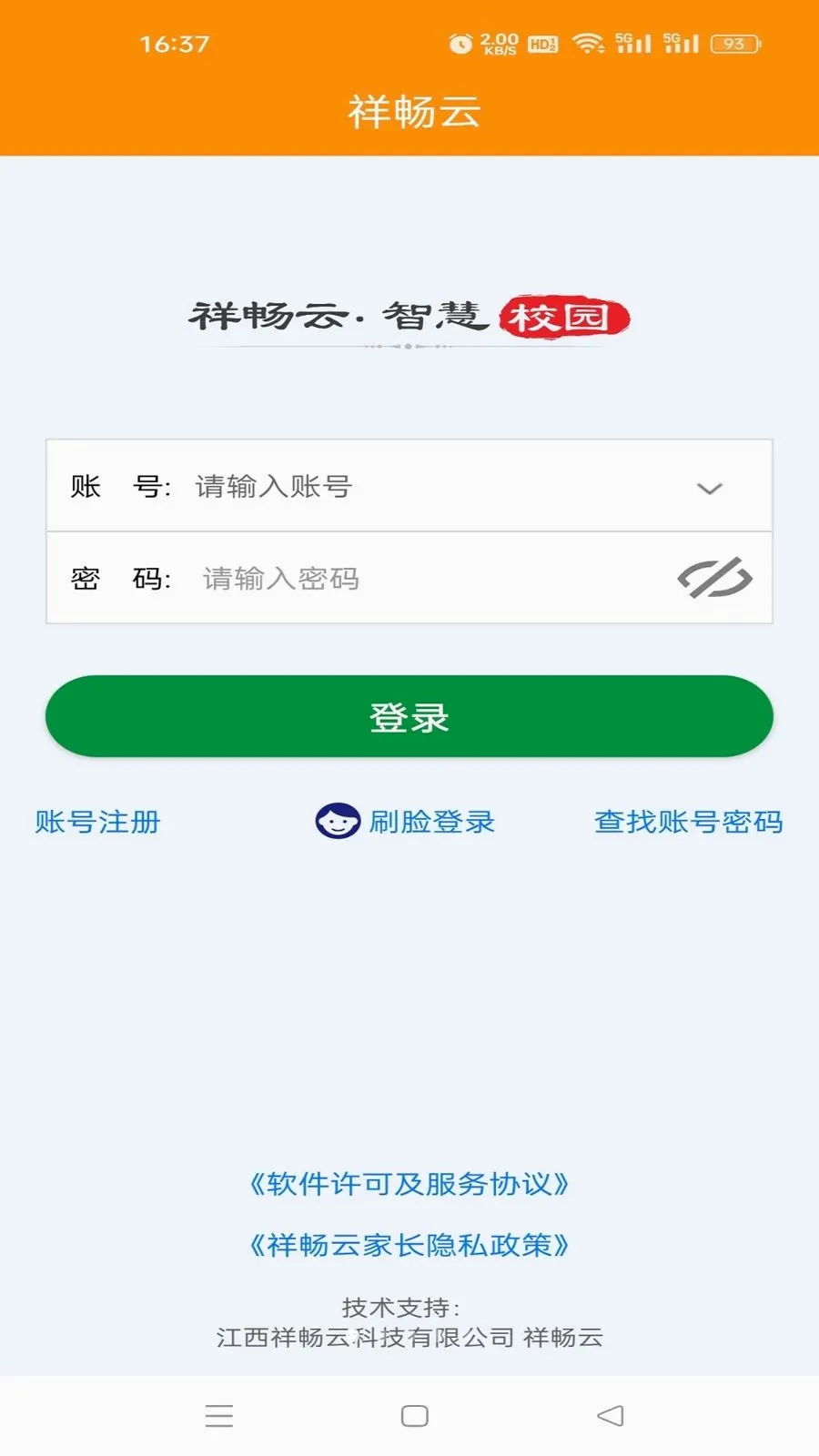 �鳩�Ƽҳ�(��У����Ӧ�ö�)v5.6.0 ��Ѱ��ͼ0