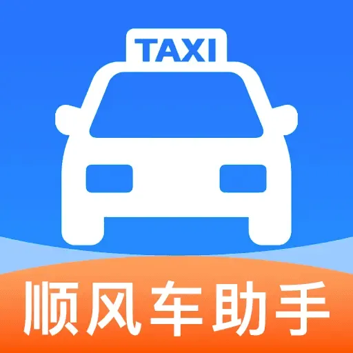 ˳�糵����������2026���°汾