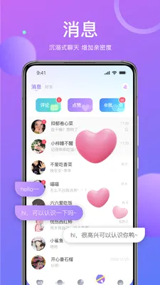 ��İ���콻�������ֻ���v1.9.97 �ٷ������ͼ3