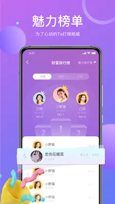 ��İ���콻�������ֻ���v1.9.97 �ٷ������ͼ0