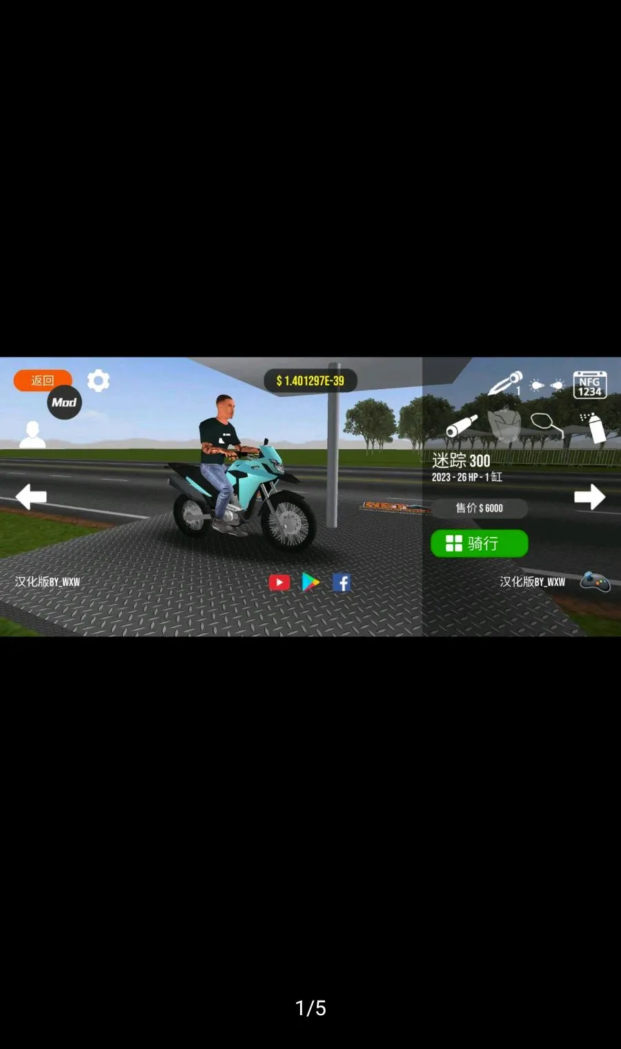 Ħ��ƽ��3D���ܲ˵�������(��������Ħ����Ϸ)v0.113 ��Ѱ��ͼ0