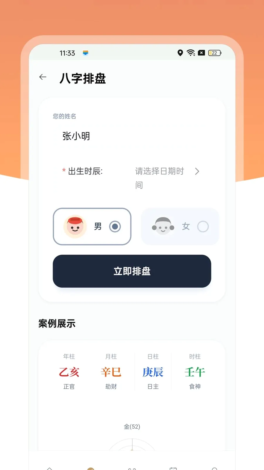 ��������(������������)v1.0.4 ��Ѱ��ͼ1
