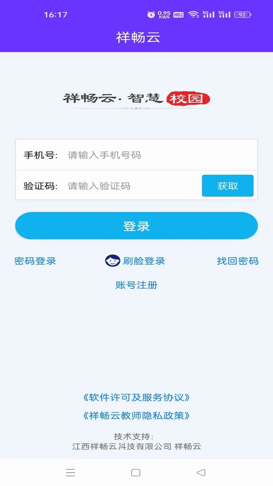 �鳩�ƽ�ʦ�����ֻ���v5.6.0 ��Ѱ��ͼ0