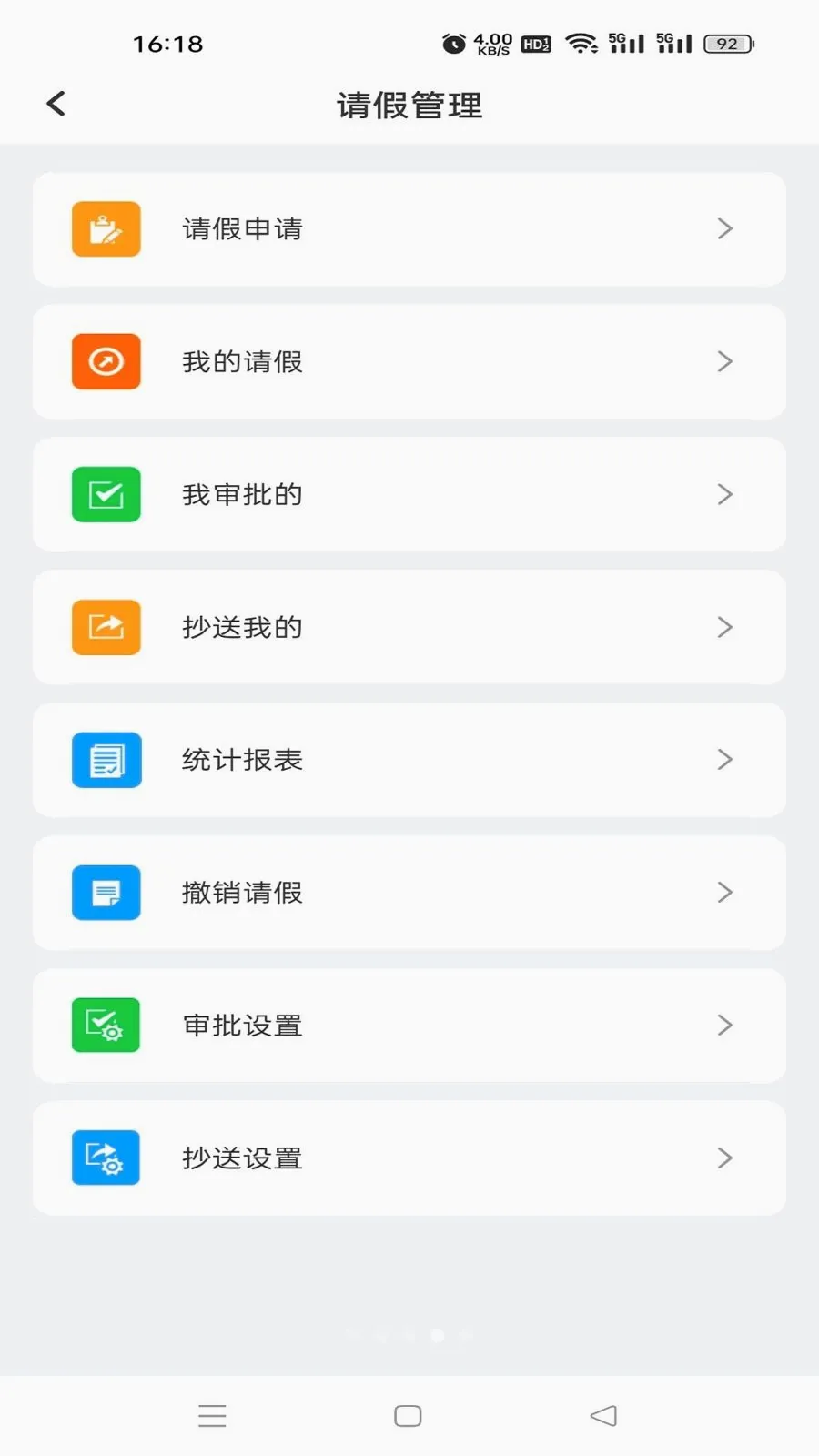 �鳩�ƽ�ʦ�����ֻ���v5.6.0 ��Ѱ��ͼ3