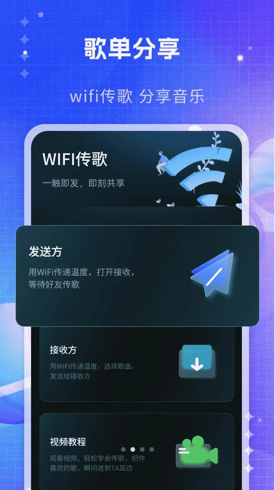 ˽�����ֲ�����(���ִ���������)v1.0 �ֻ����ͼ1