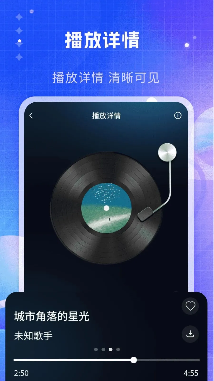 ˽�����ֲ�����(���ִ���������)v1.0 �ֻ����ͼ2