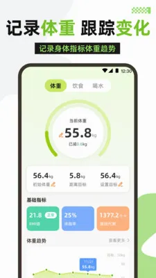 �����˶�2026���°汾v3.1.316 �ٷ������ͼ0