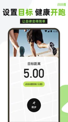 �����˶�2026���°汾v3.1.316 �ٷ������ͼ3