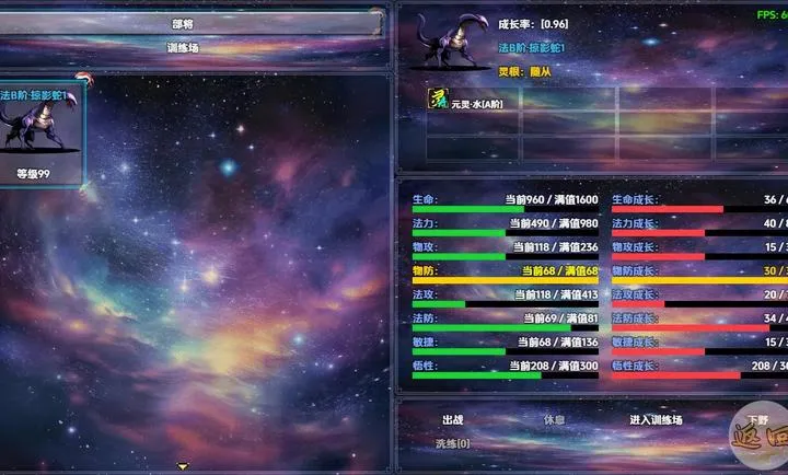 ��������׿���ֻ���v1.1.3 ��Ѱ��ͼ1